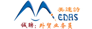 深圳市永和達(dá)實業(yè)有限公司